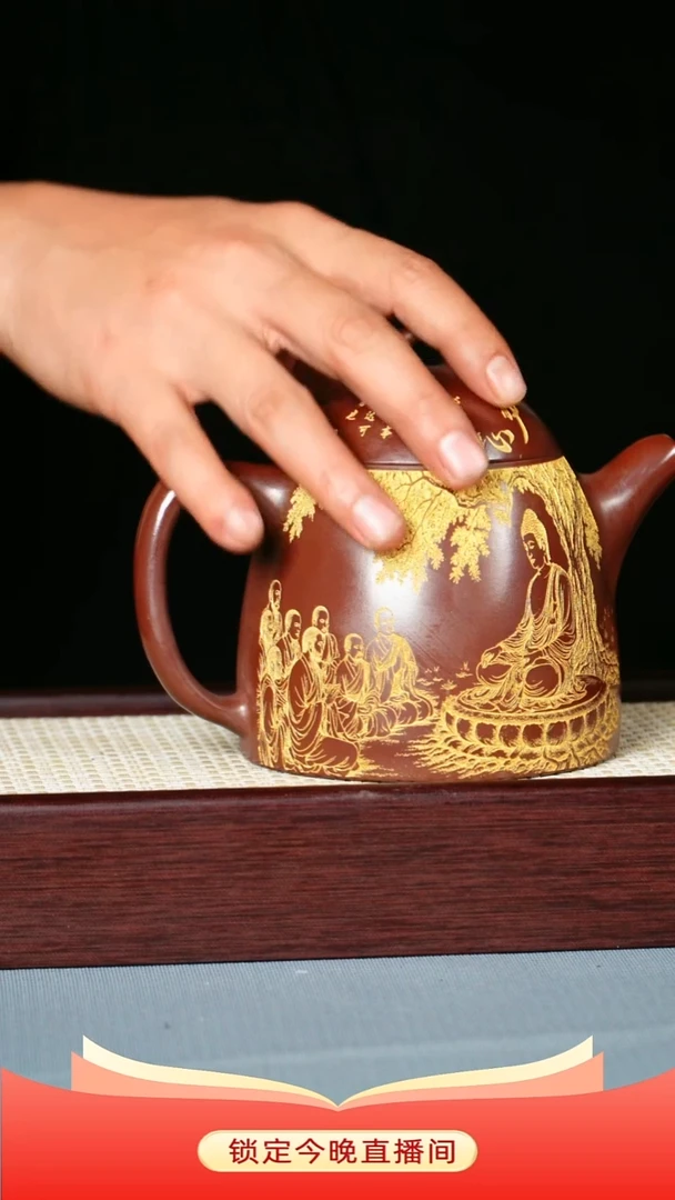 茶壶紫砂 石红泥料 秦权