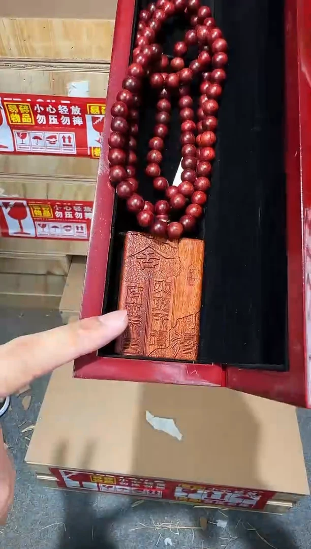 翎光合文玩精品手串-无礼盒-@@YS934