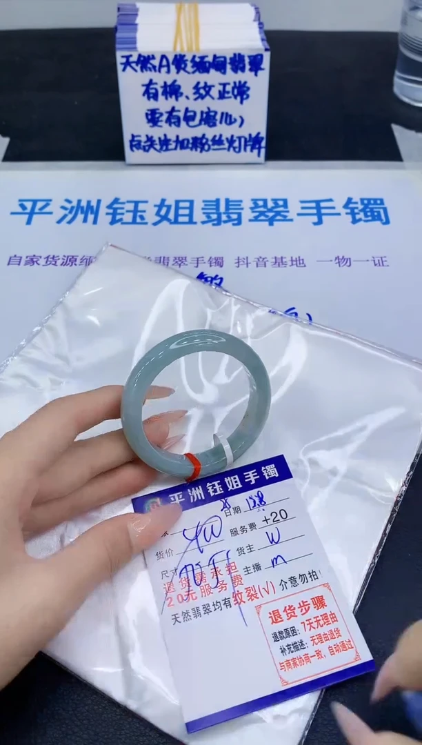 未镶嵌手镯翡翠111111