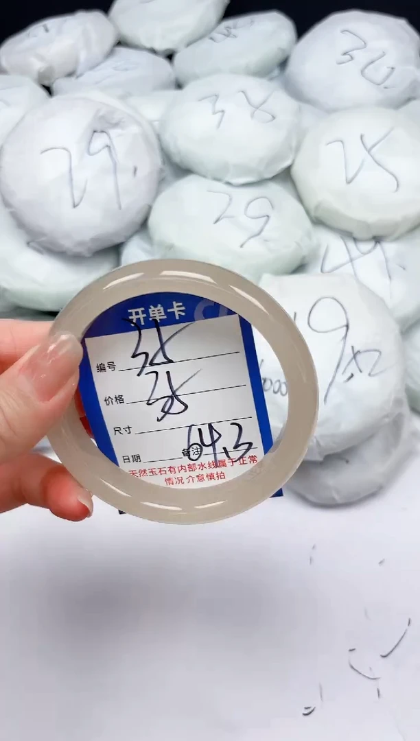 未镶嵌手镯石英质玉35/64.3