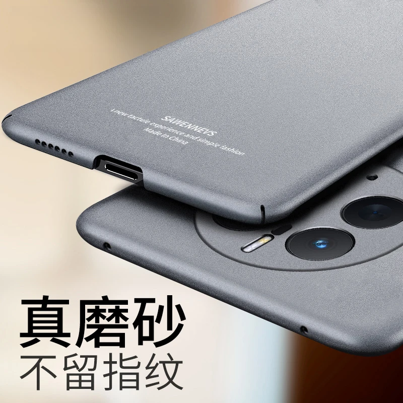 适用于华为mate50pro手机壳磨砂mate50保护套男款简约mete五十系