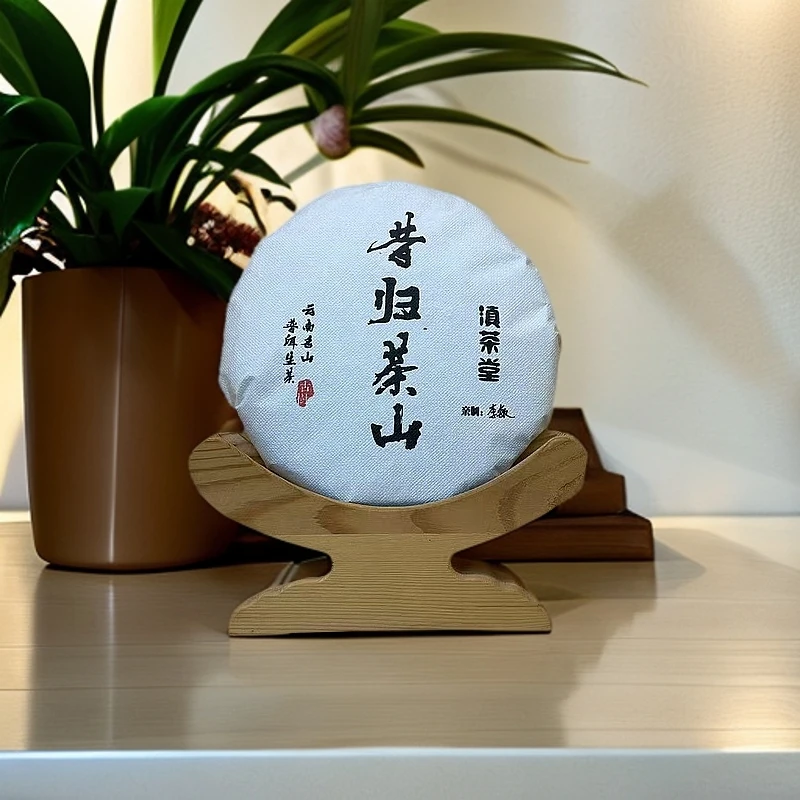 滇茶堂【昔归茶山】云南古树高端普洱茶生茶200克/饼