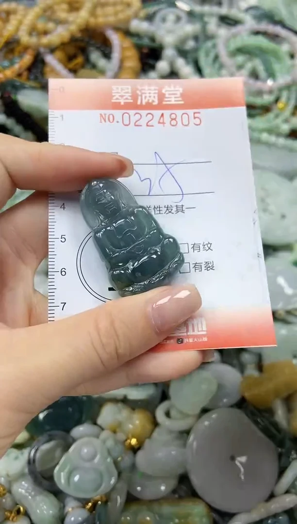 颈饰未镶嵌翡翠闪购0224805