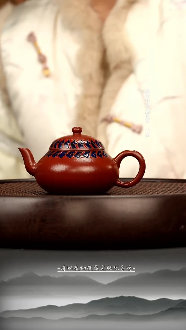 茶壶紫砂26 小煤窑朱泥梨形