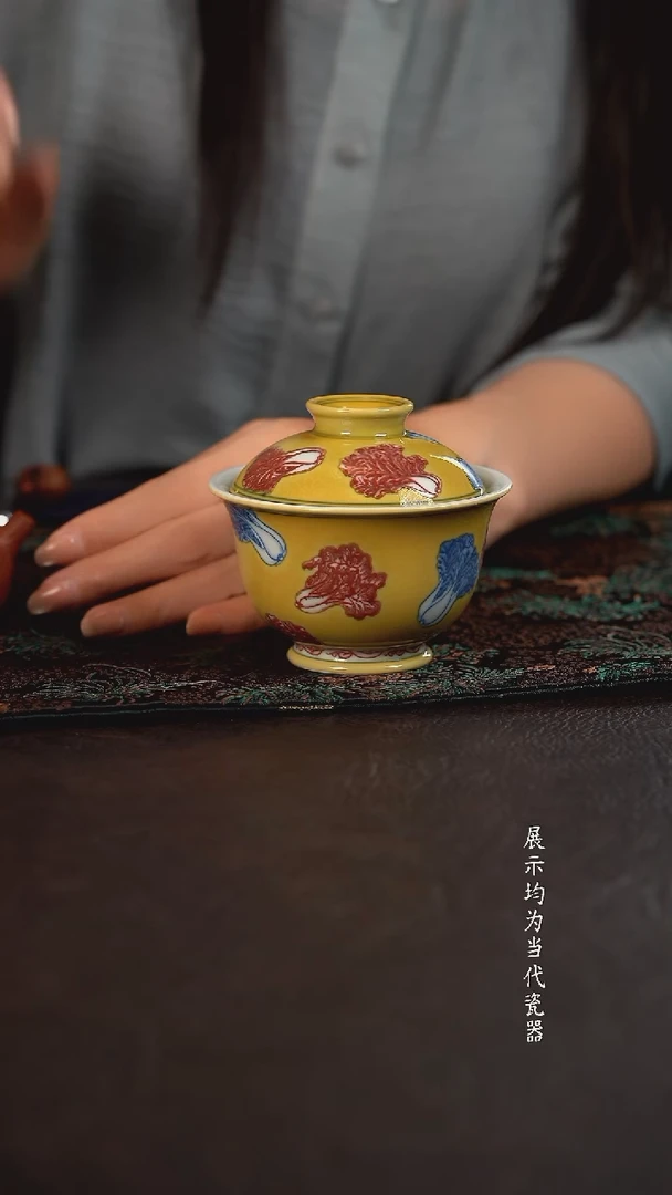 贵红窑黄釉青花釉里红白菜元宝盖碗