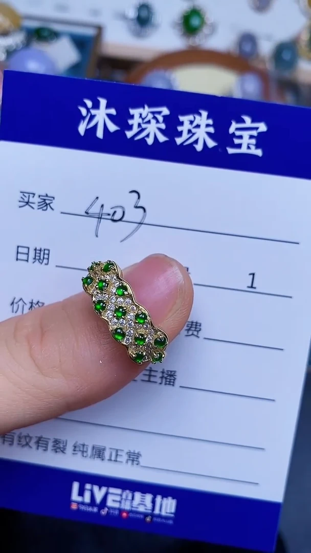 翡翠戒指银S925镶嵌4030