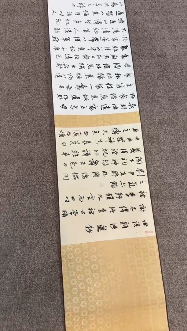 【闪购商品】书法sf不二轩书法作品11lqz