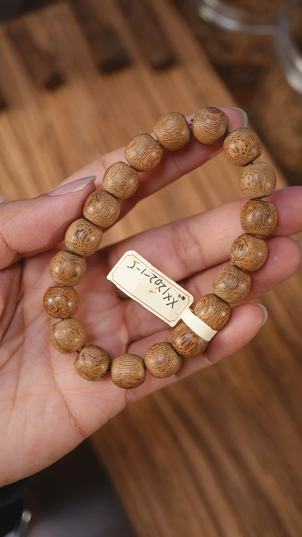 沉香手串菩萨棋软丝小棋楠1.12-10克xx1202