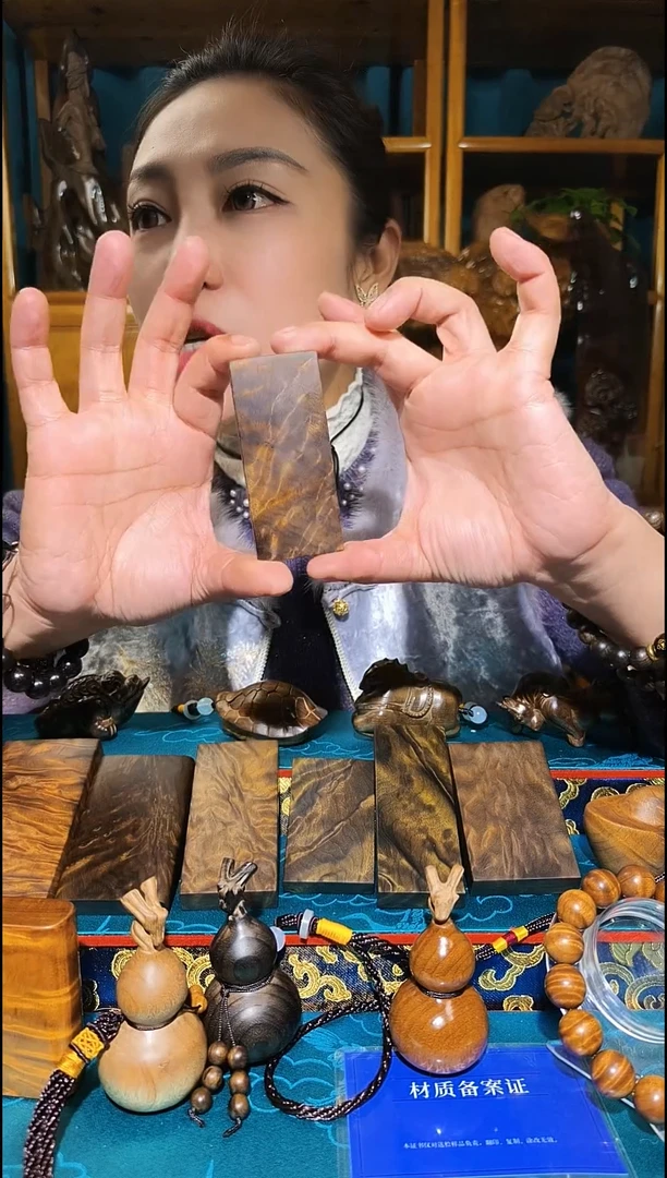 金丝楠《燊若坊》：正宗金丝楠木小叶桢楠318