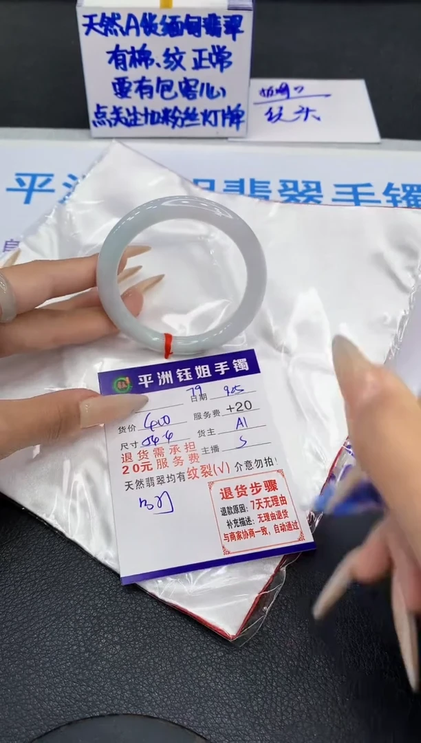 未镶嵌手镯翡翠1111111111