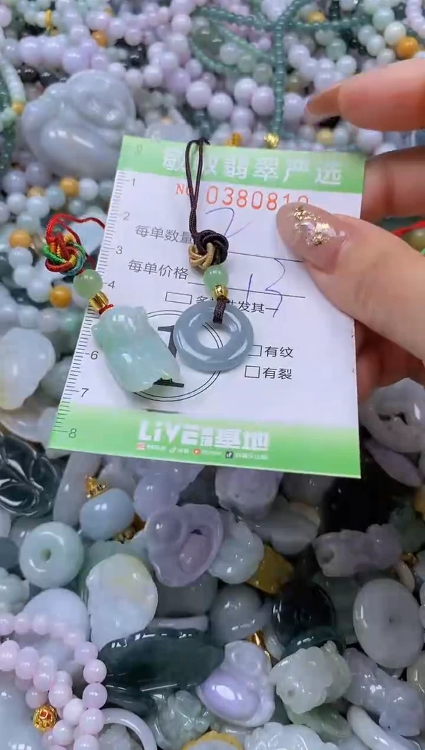 颈饰未镶嵌翡翠闪购0380810
