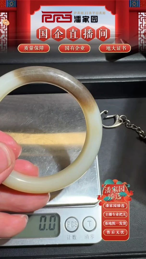 未镶嵌手镯和田玉（糖玉）0927-SYN-243-和田玉-52口-手镯