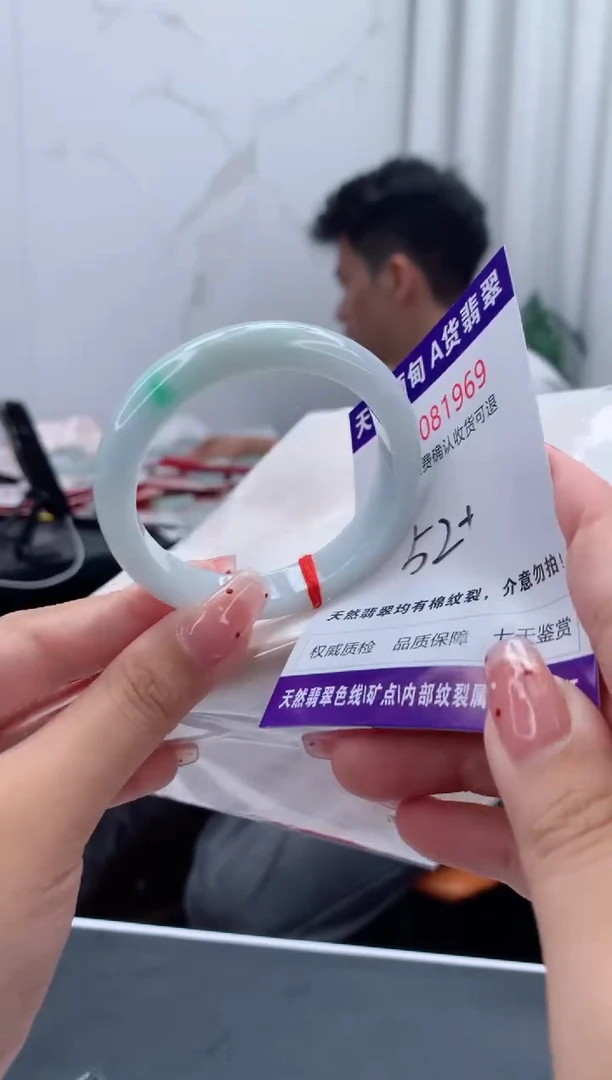 未镶嵌手镯翡翠天然缅甸A货翡翠
