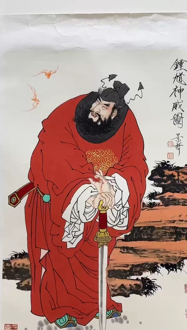 纸本1崔老师（景哲）国画作品