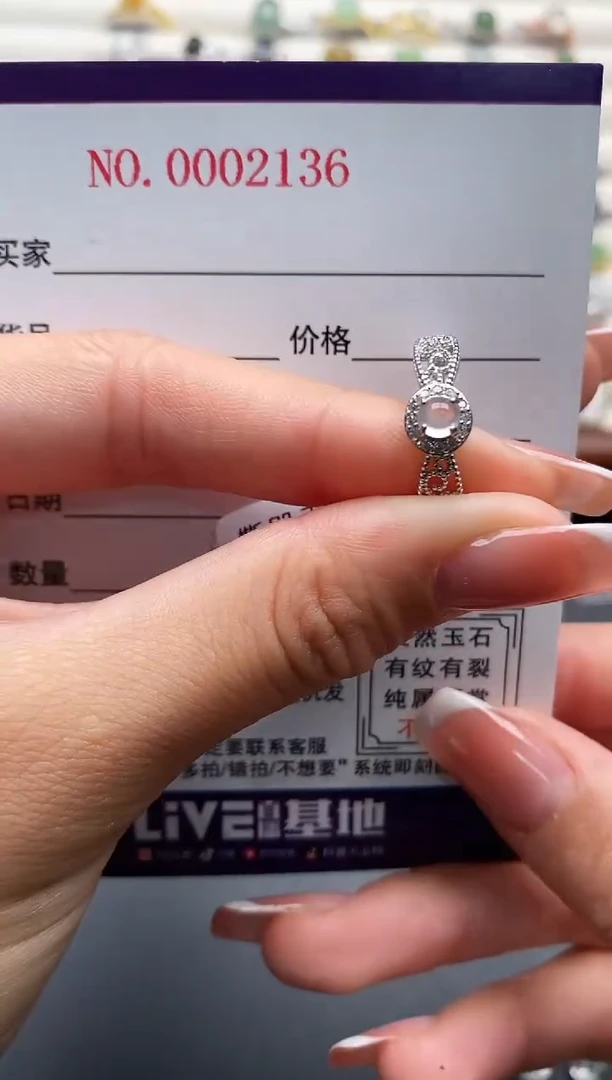 银S925镶嵌戒指翡翠4444444+3