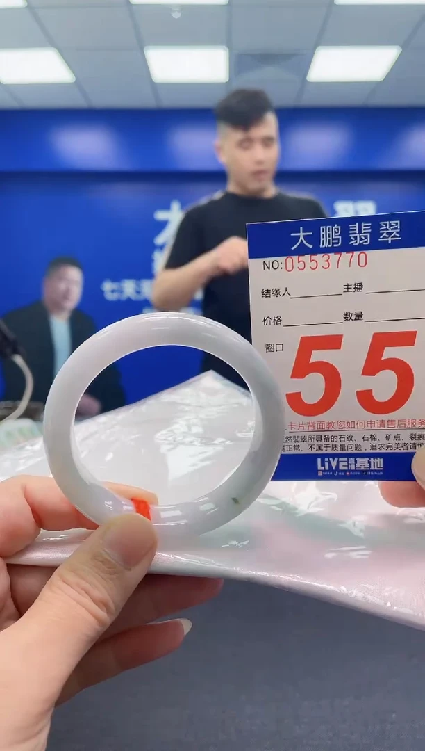 翡翠手镯未镶嵌AAAAAAAAA