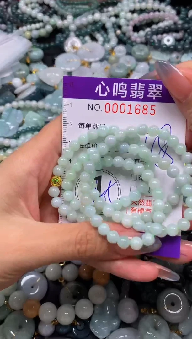 颈饰未镶嵌翡翠闪购001685多样性发其一