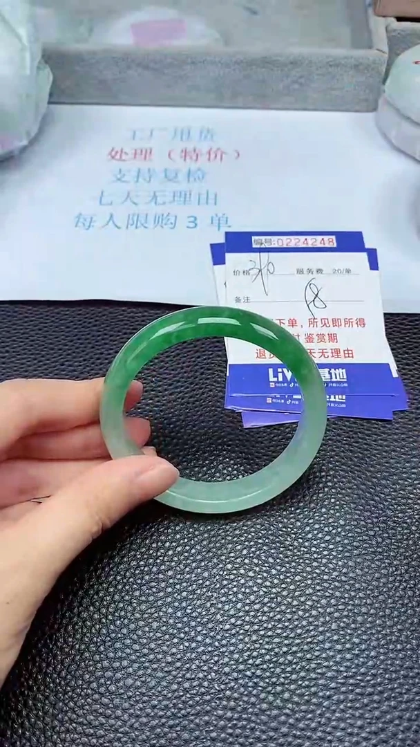 拍下以实物为准224248