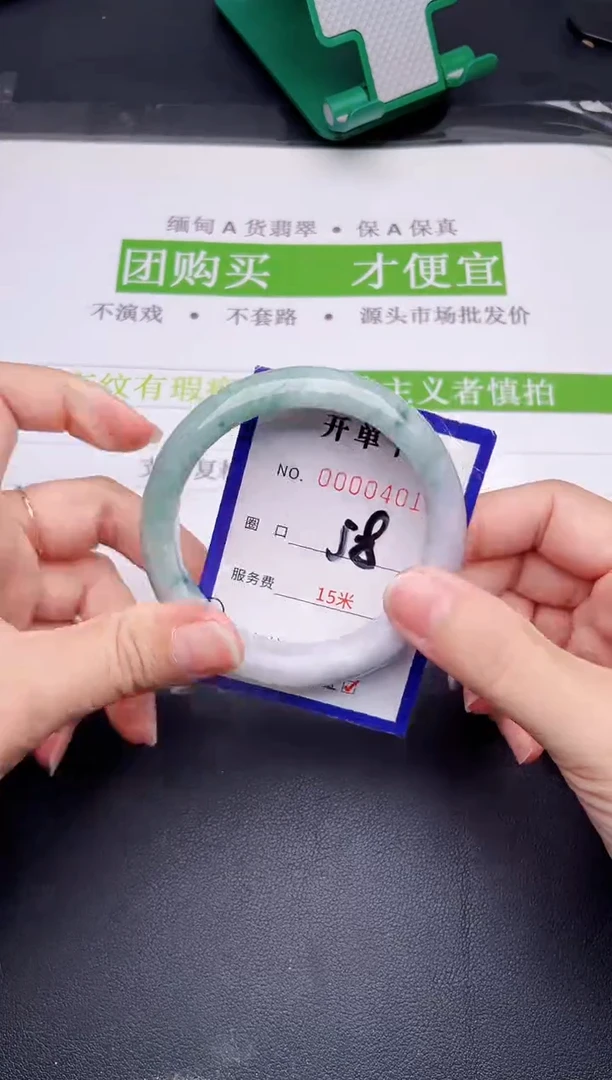 未镶嵌手镯翡翠翡翠手镯未镶嵌