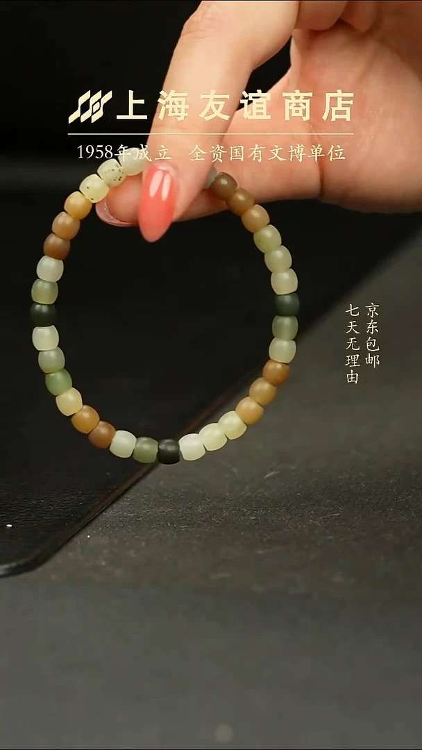 未镶嵌手串和田玉XR1084直切多宝（多样性发一）
