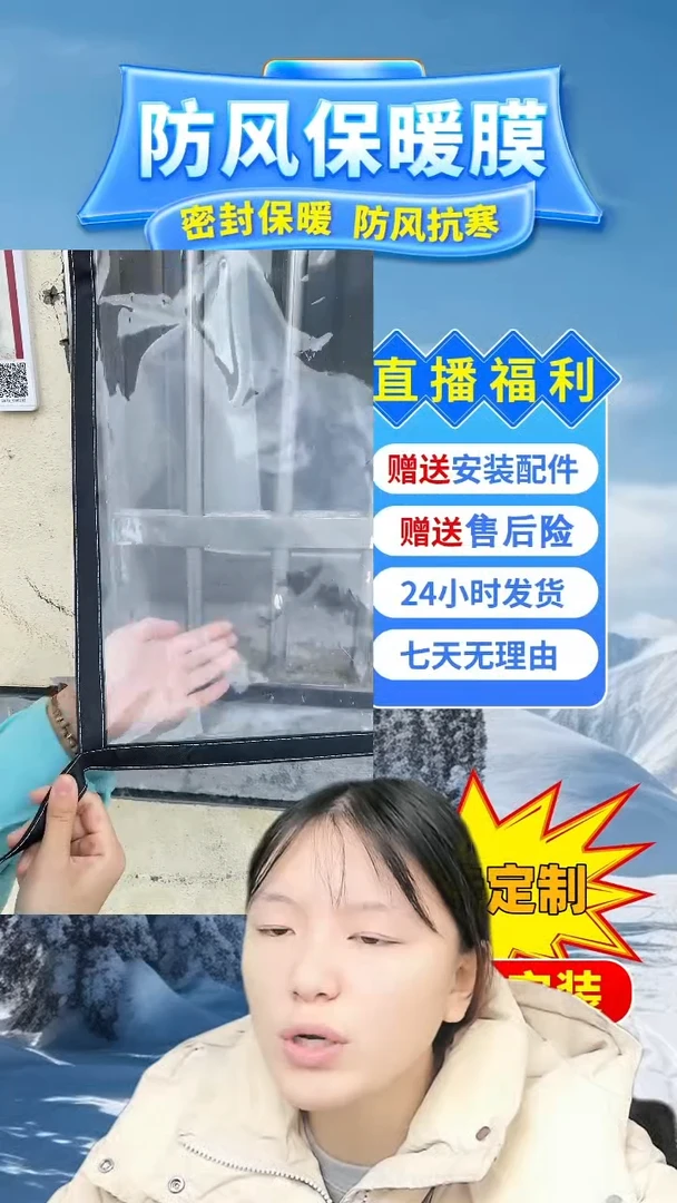 PEVA忘*草加厚气泡膜195*260的1个
