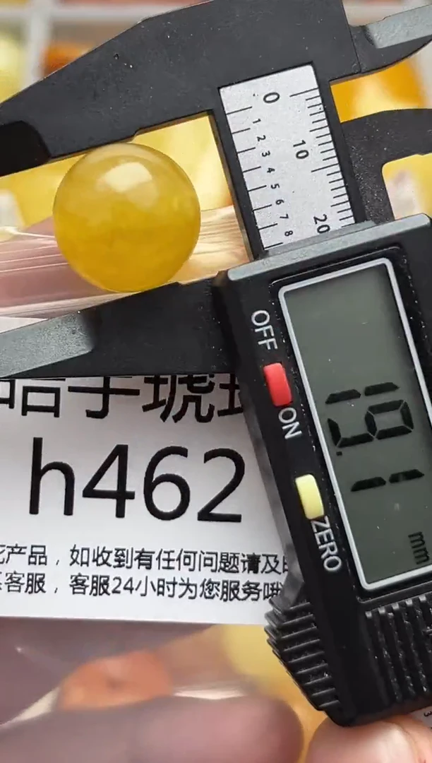 裸石蜜蜡未镶嵌天然蜜蜡微瑕珠子 假一赔万