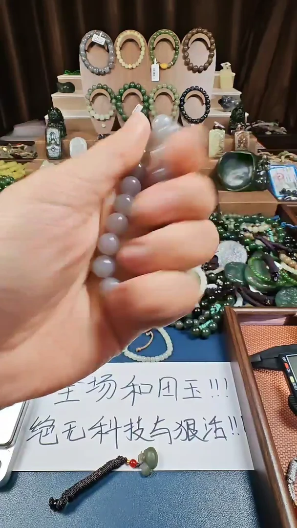 颈饰未镶嵌和田玉多样性发货拍一发一