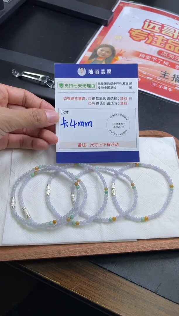 未镶嵌挂件翡翠小米珠手串多样性发其一CP5