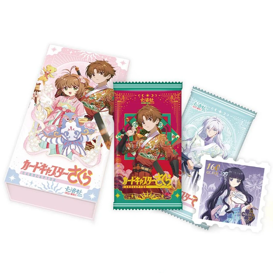 【新人福福】卡洛社 魔卡少女樱-邮票卡 收藏卡牌盲盒 代拆X