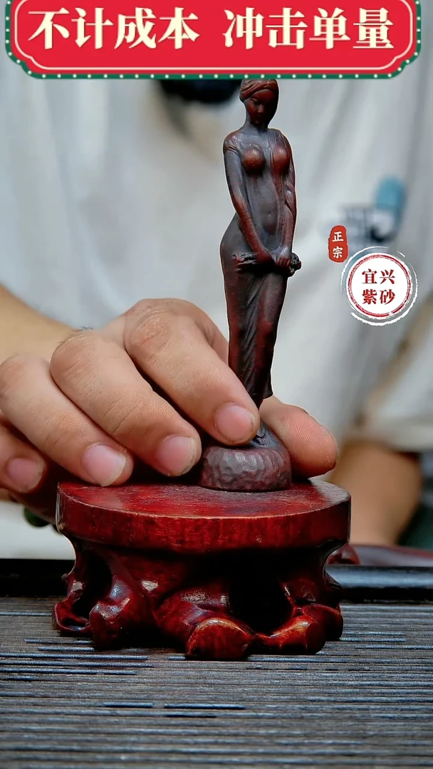 宜兴紫砂茶宠摆件