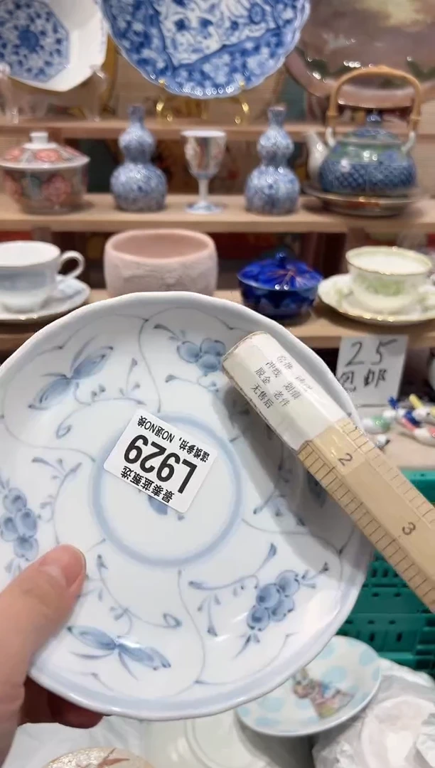 【闪购商品】瓷片当天凑满25米包邮L929