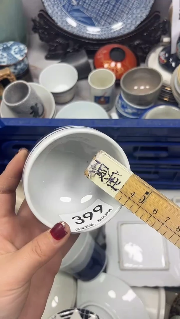 【闪购商品】399回流瓷器，默认微瑕