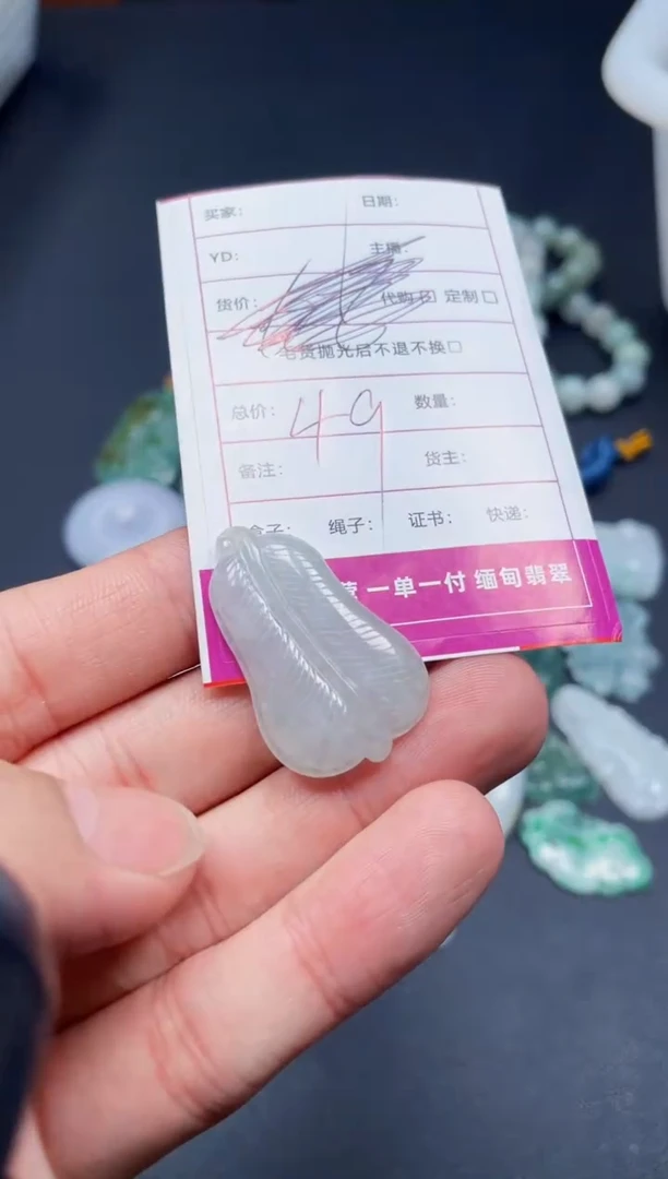 【闪购商品】翡翠颈饰未镶嵌天然翡翠a货