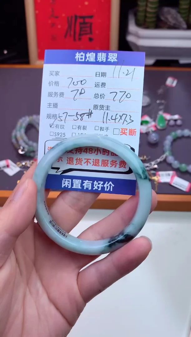 未镶嵌手镯定制翡翠天然a货翡翠手镯闲置抛光多样性发一件