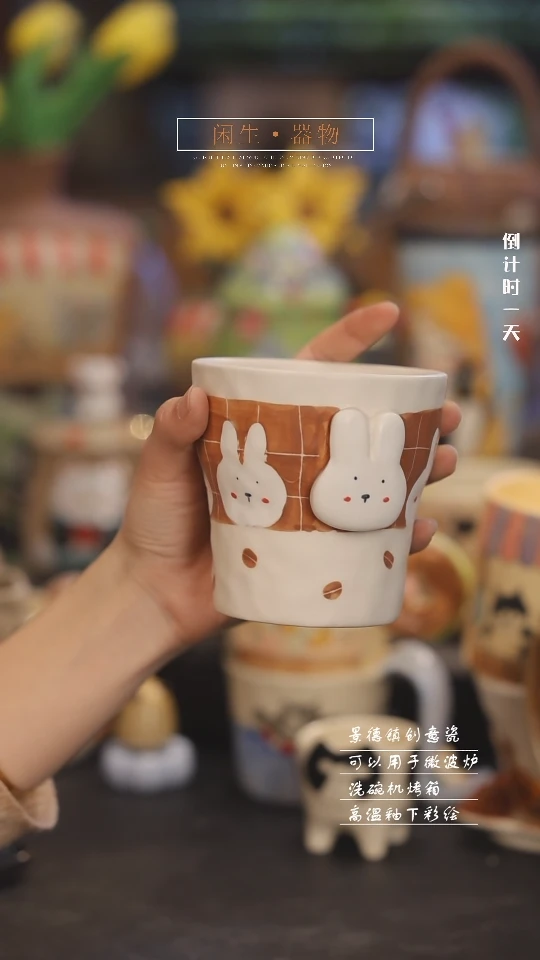 【闪购商品】景德镇可爱设计师款陶瓷