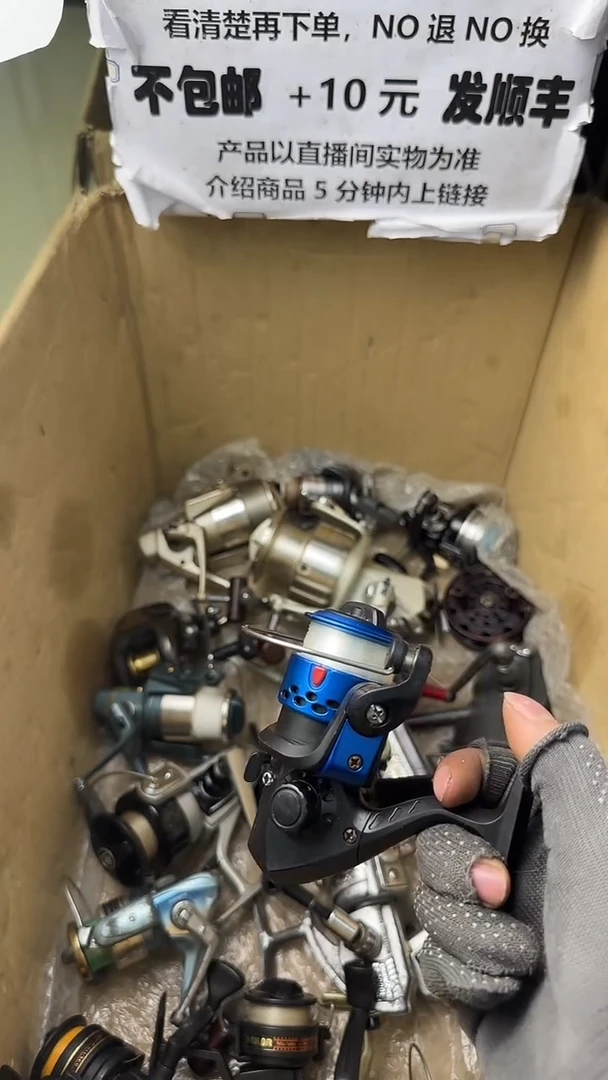 ?***枪直播间讲解为准，看清楚再下单如有拆卸不退不换！微瑕