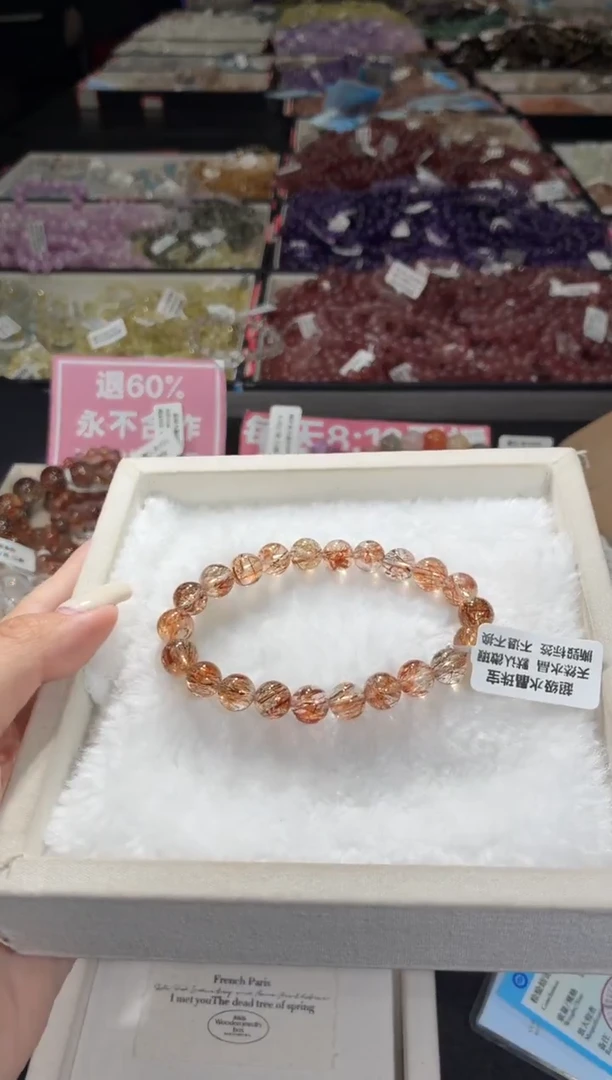 未镶嵌手链水晶223号 多样性发一DD  8+