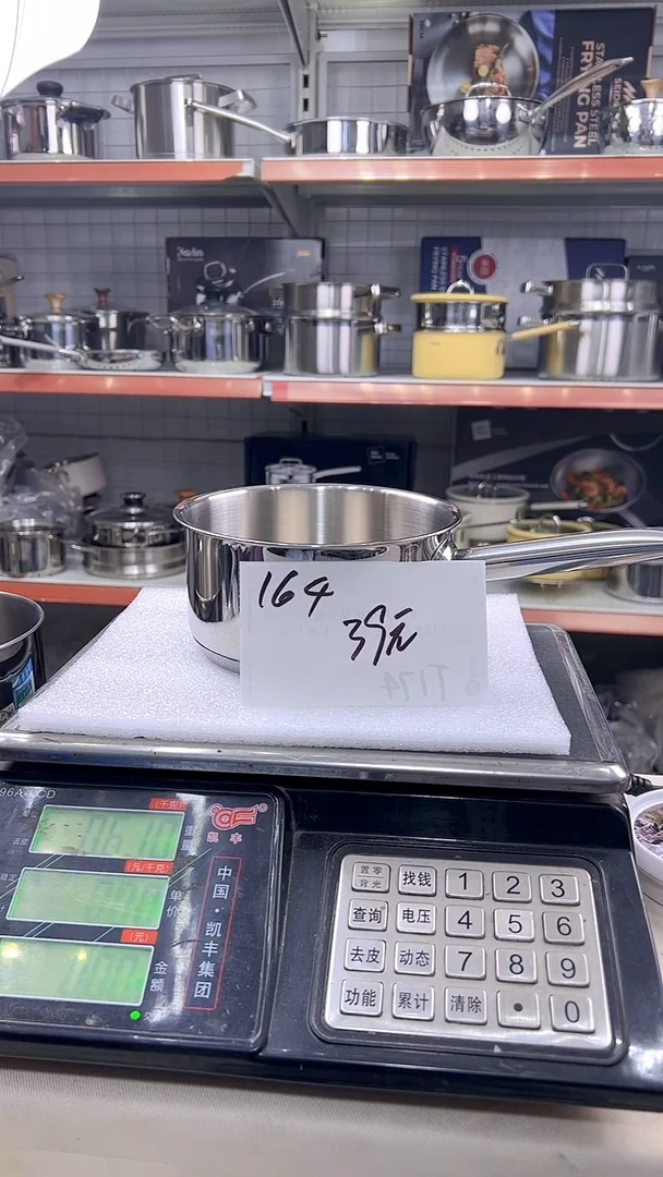 304不锈钢16*8奶锅复底玻璃盖164