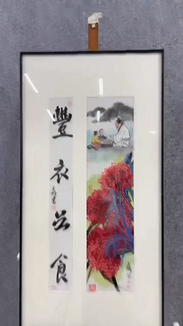 国画李子鹏-1平尺-国画作品-h