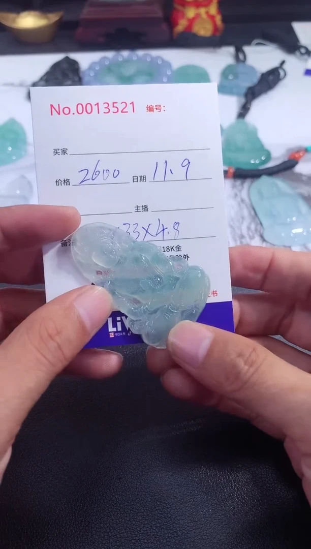 颈饰未镶嵌翡翠度母