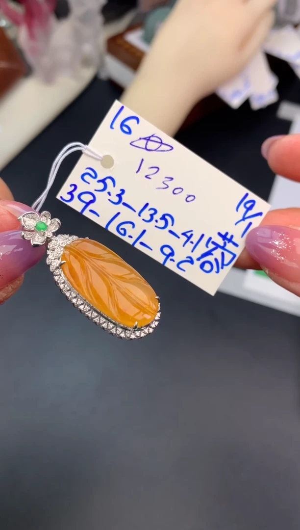 【闪购商品】翡翠吊坠(不含链)未镶嵌吊坠