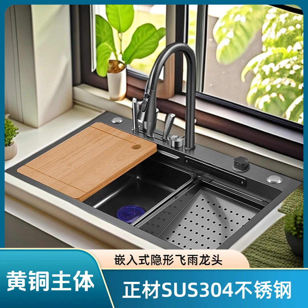 戈莱瑞【年终特惠】SUS304不锈钢黄铜分体飞雨水槽大单槽厨房洗菜盆