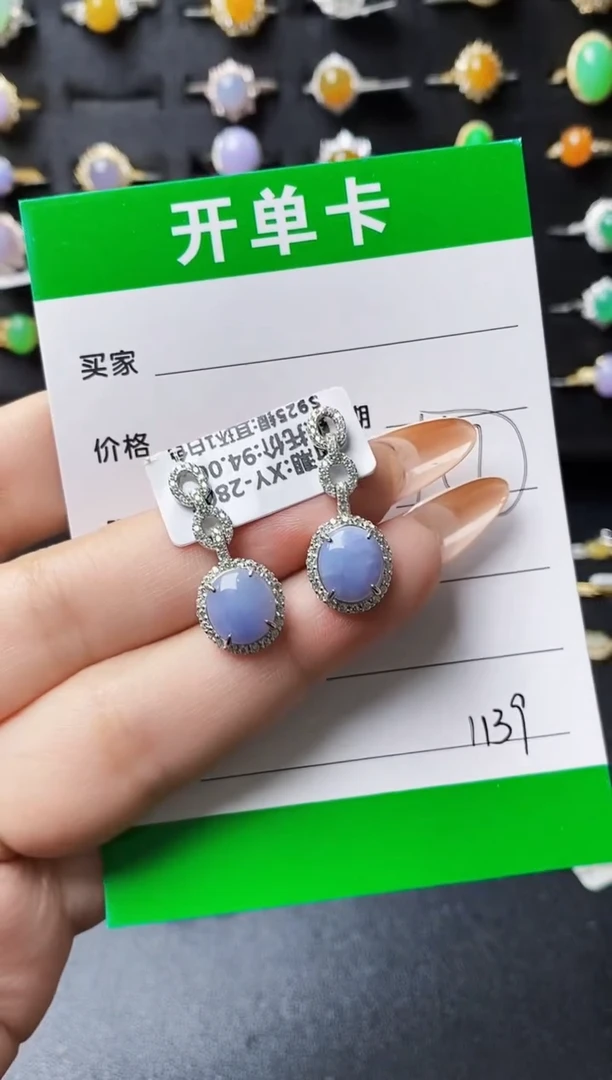 翡翠戒指银S925镶嵌1139