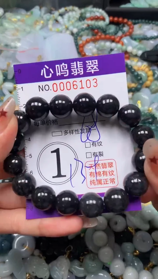 翡翠未镶嵌颈饰闪购006103