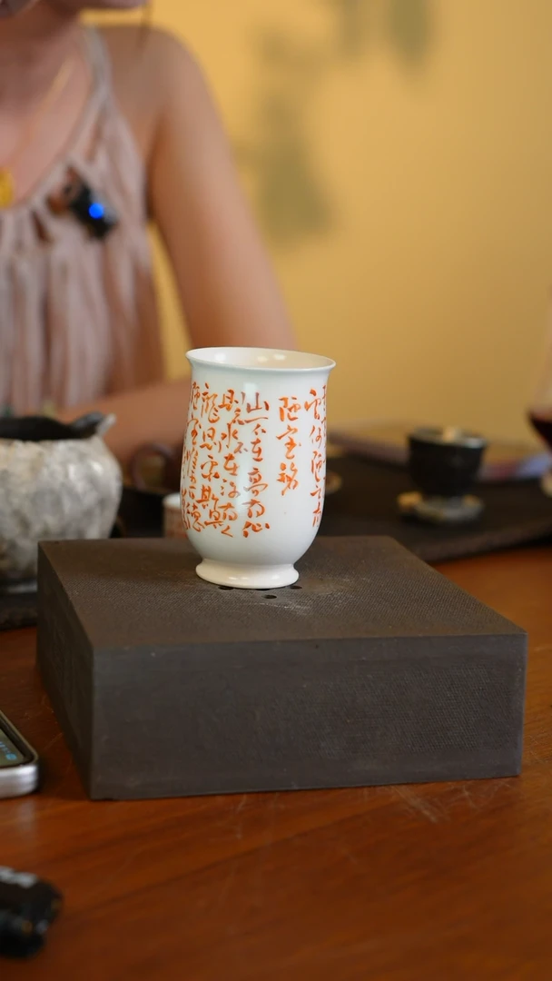 梵红诗文凯恩杯....