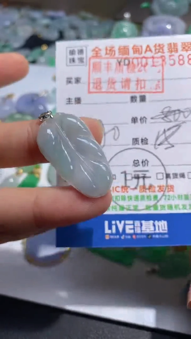 翡翠18K金镶嵌吊坠(不含链)叶子