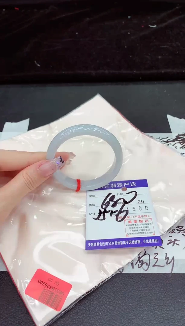 未镶嵌手镯翡翠1111111111111
