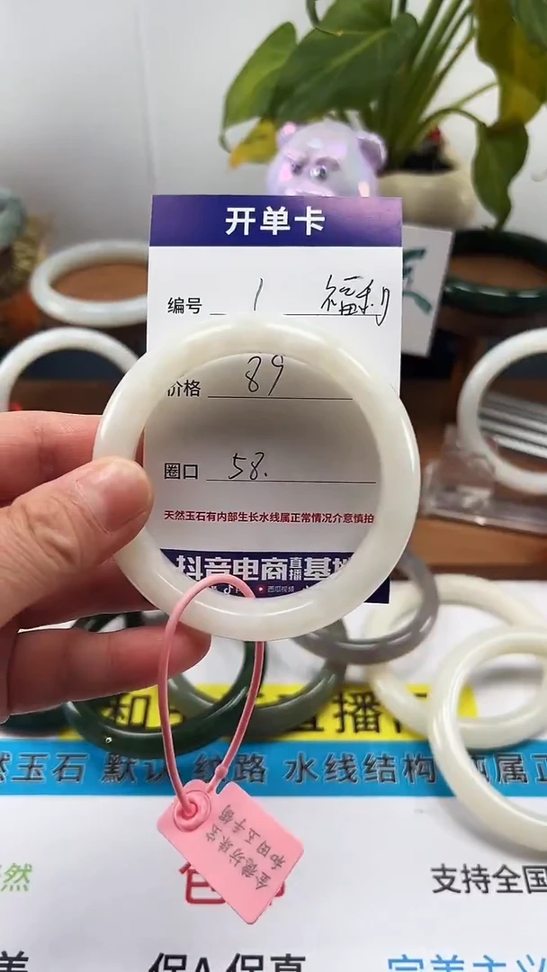 未镶嵌手镯和田玉01/圈口58福利