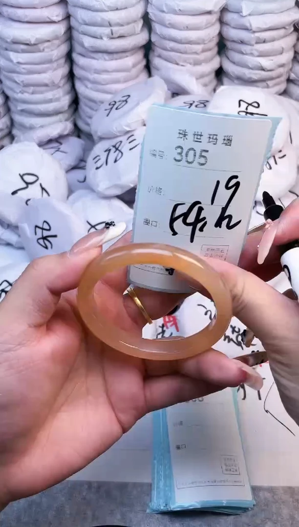 手镯玛瑙/玉髓未镶嵌305