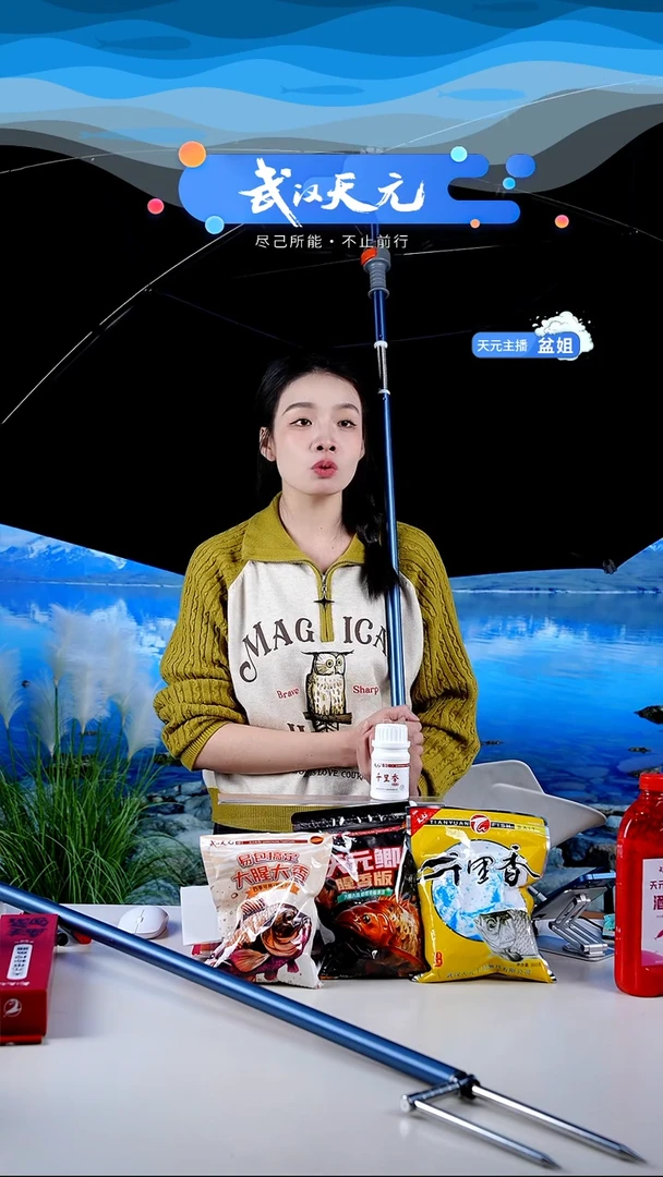 心***月【闪购】天元休闲伞PRO蓝色2.2米